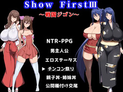 Show First 3 ~Sengoku Jigon~