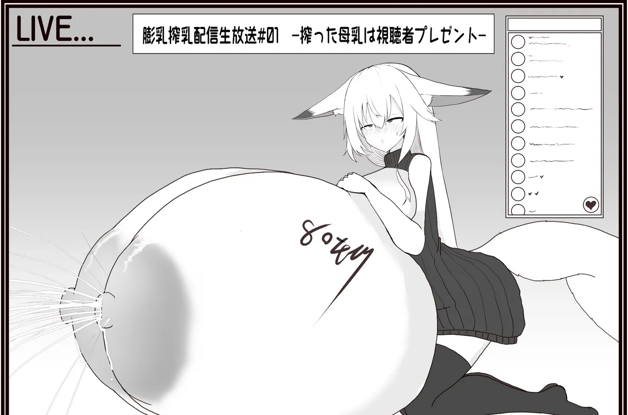 Twitter page 6 full