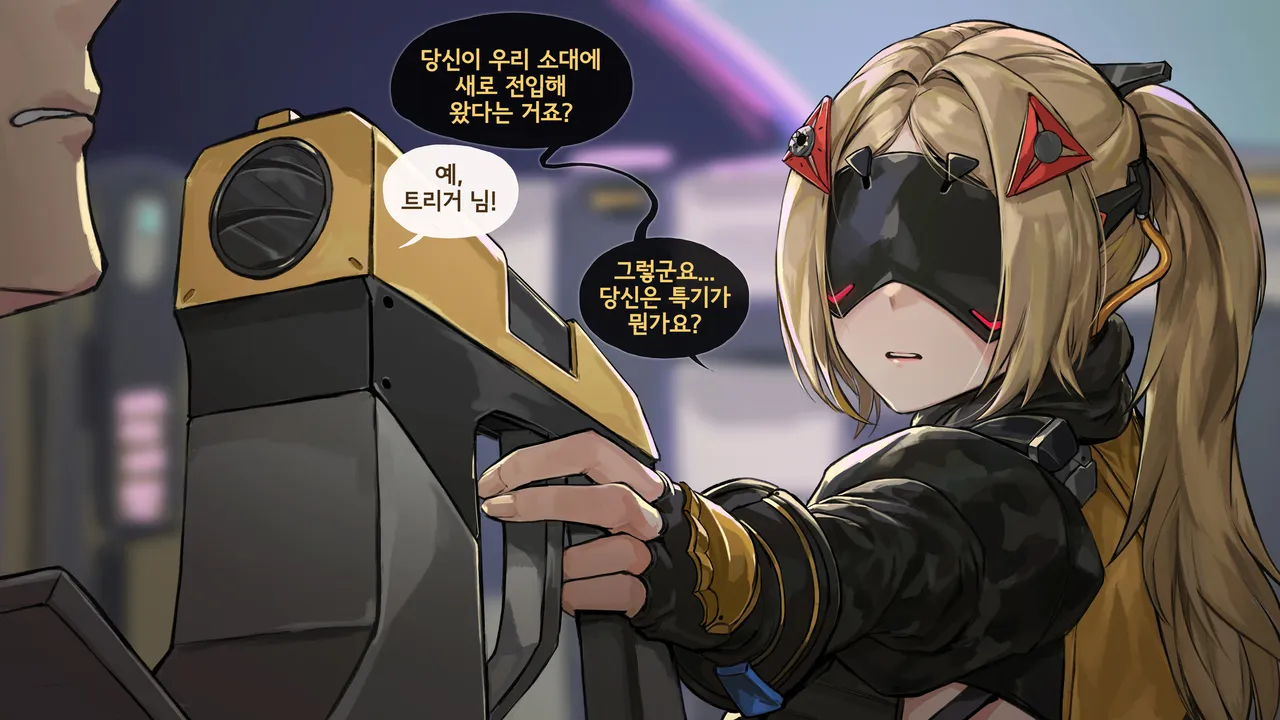 Trigger - "Show me what you're good at" page 2 full