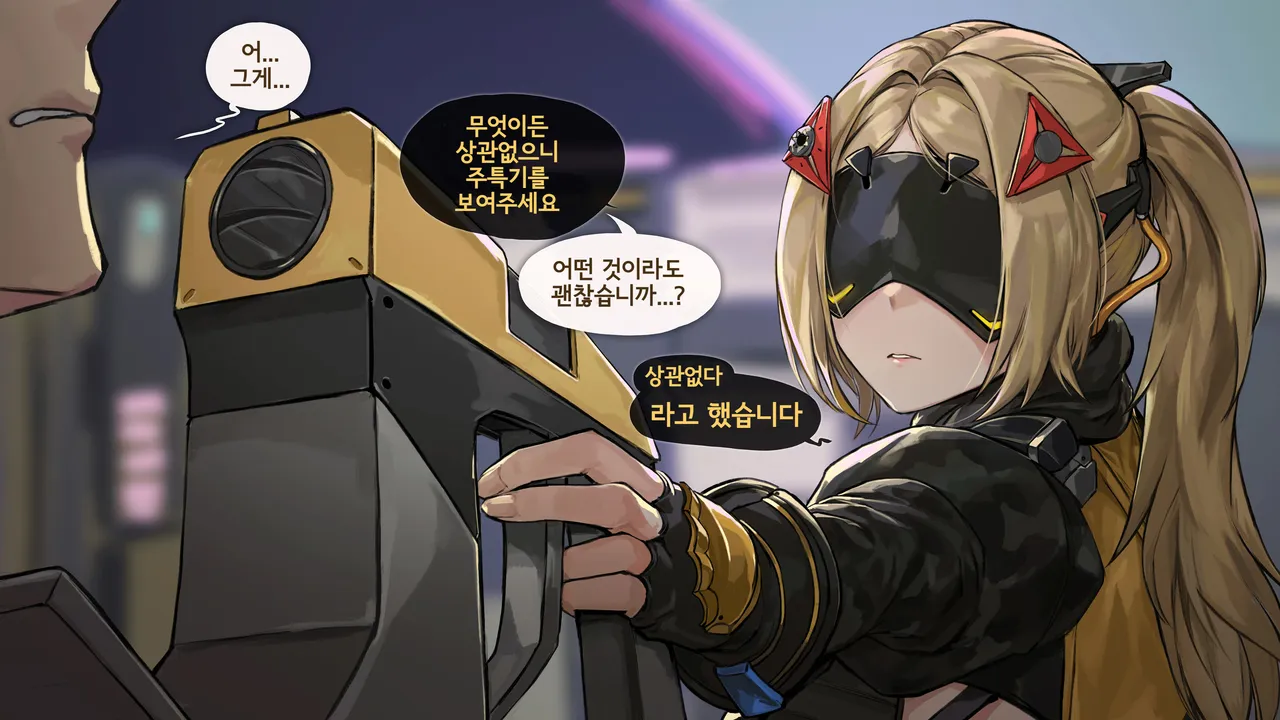Trigger - "Show me what you're good at" page 3 full