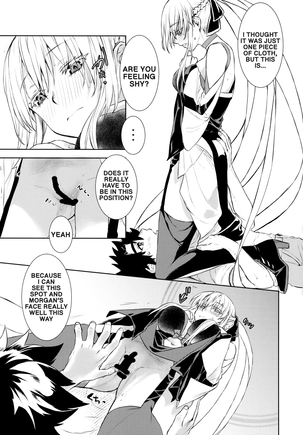 The Sexual Lessons of Her Majesty The Queen 1.5 page 6 full