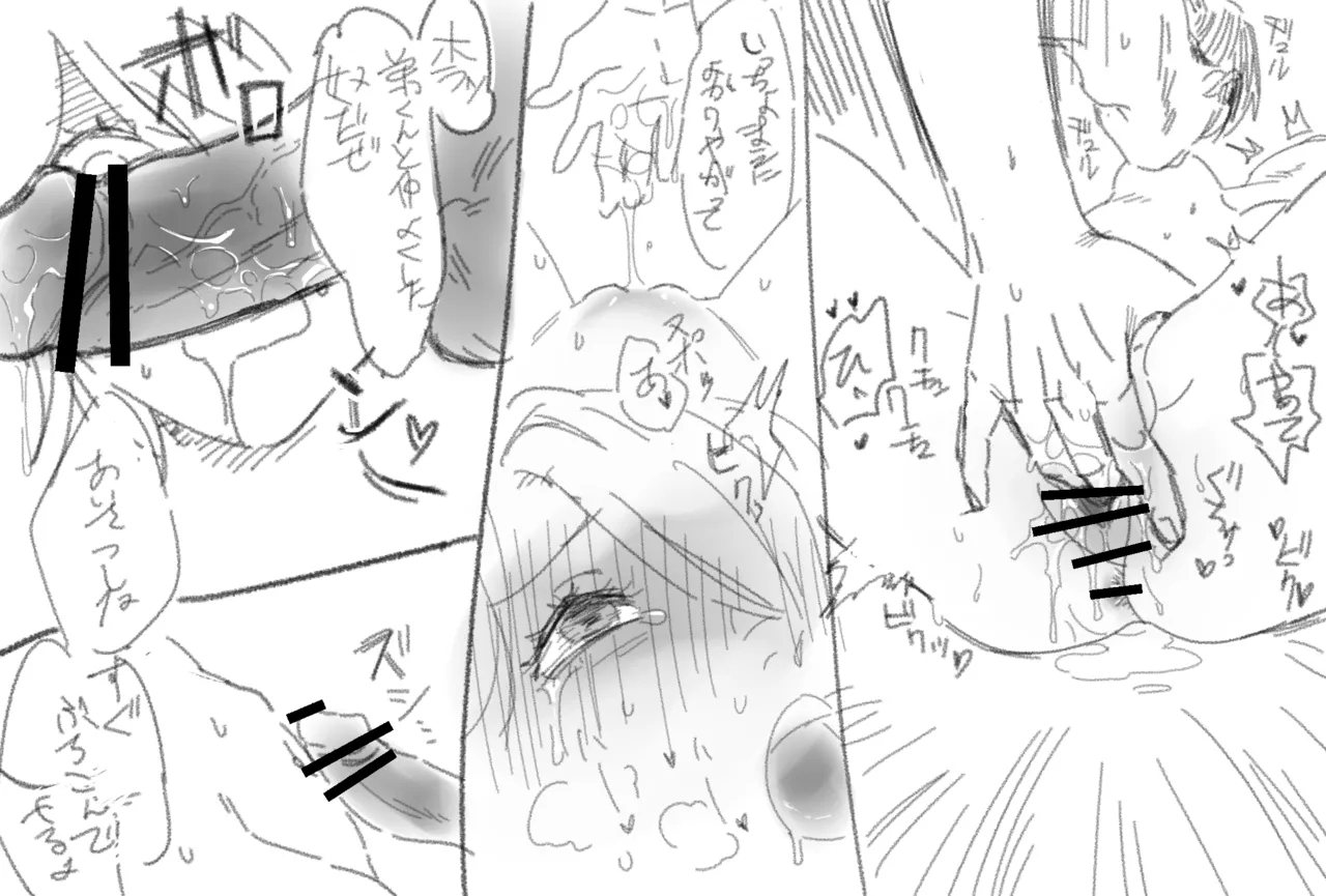 Kagamine-ka no Mesuana Nikki Nakayoku Mesuana Manga page 5 full