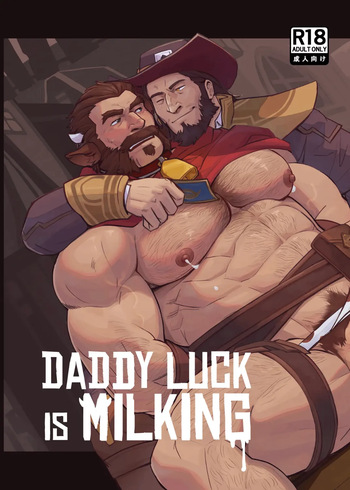 DADDY LUCK IS MILKING - Thai cover