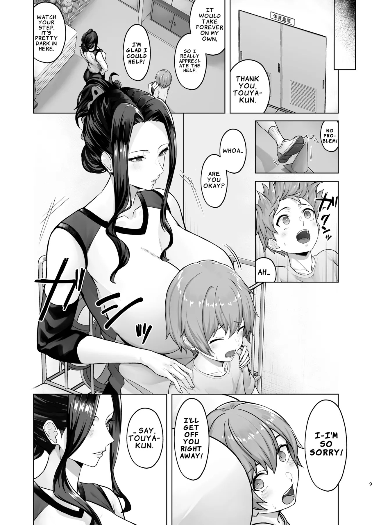 Obentou o Todoke ni Ittara Onee-chan no Tomodachi ni Yuuwaku Sareru Hanashi | A Story About Getting Seduced by My Older Sister's Friend When I Went to Deliver a Lunchbox page 10 full