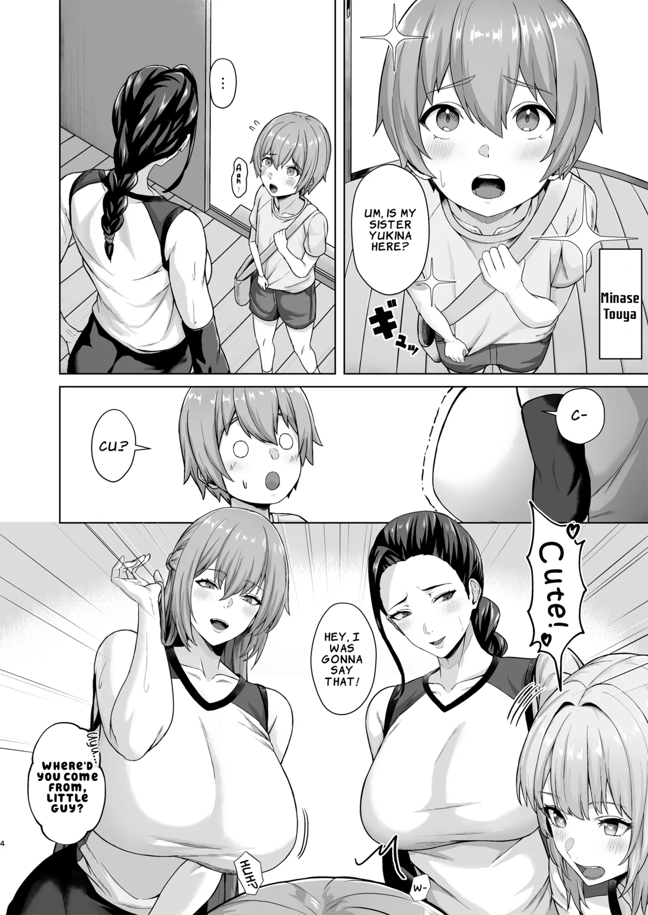 Obentou o Todoke ni Ittara Onee-chan no Tomodachi ni Yuuwaku Sareru Hanashi | A Story About Getting Seduced by My Older Sister's Friend When I Went to Deliver a Lunchbox page 5 full