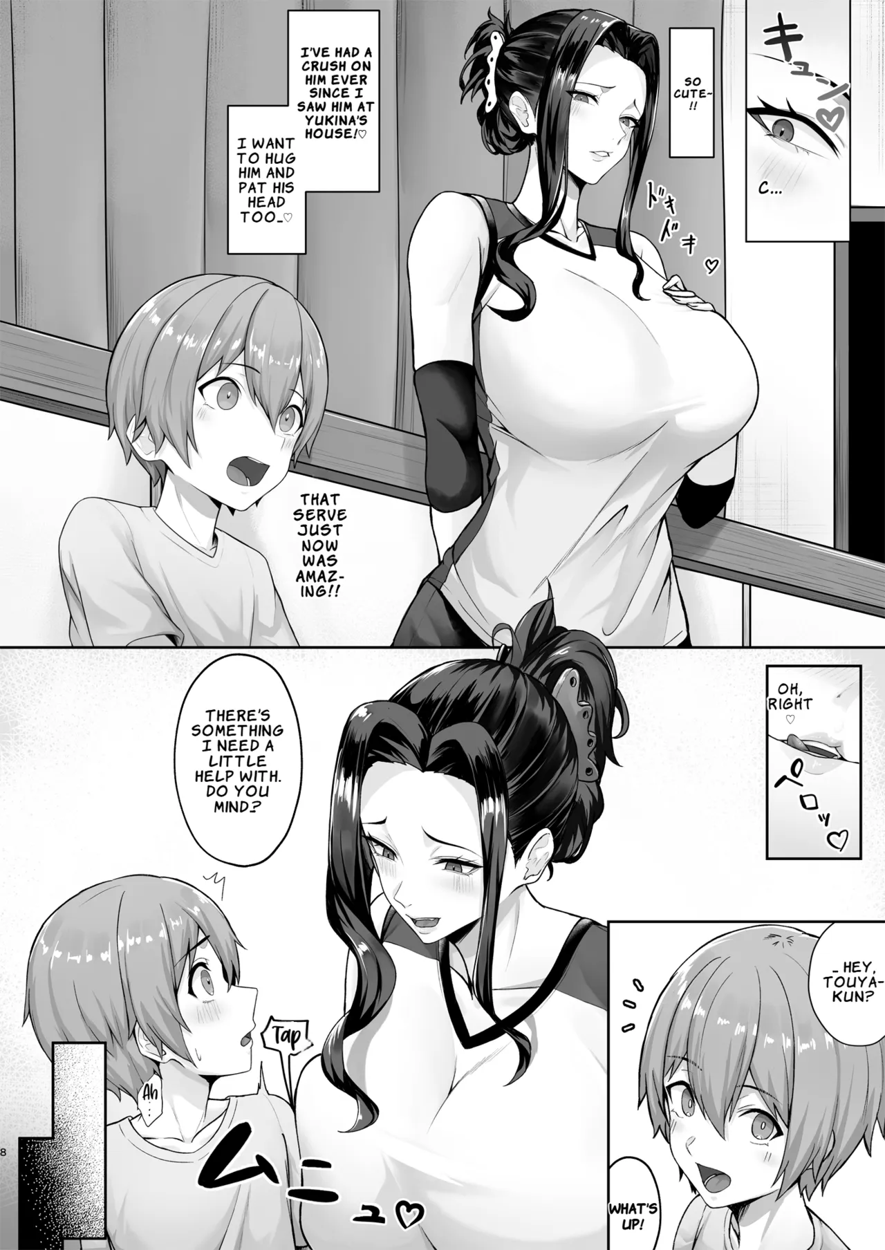 Obentou o Todoke ni Ittara Onee-chan no Tomodachi ni Yuuwaku Sareru Hanashi | A Story About Getting Seduced by My Older Sister's Friend When I Went to Deliver a Lunchbox page 9 full