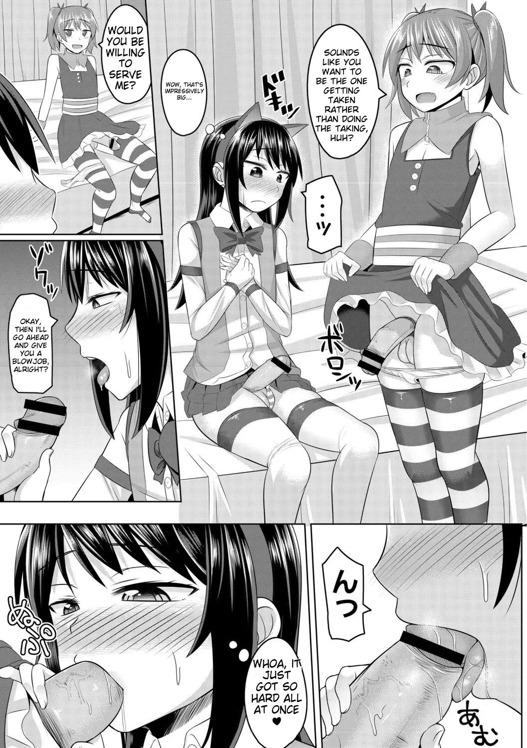 Cosplay-loving boys page 7 full