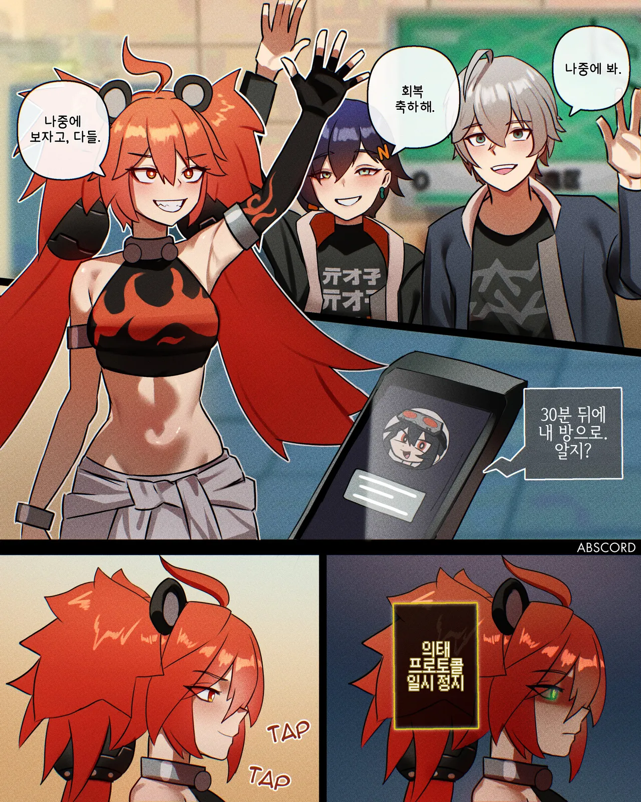 Upgrades from Grace + Koleda 2.0 page 5 full