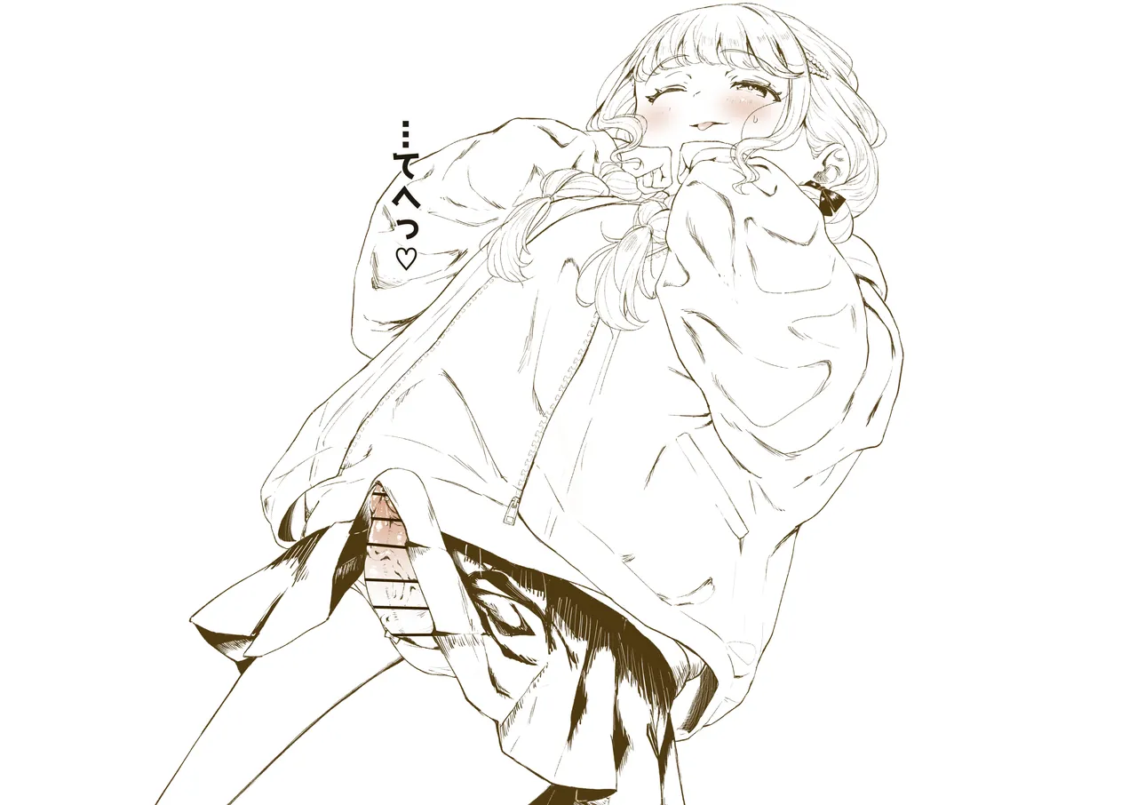 Sanshita, Genki? page 4 full