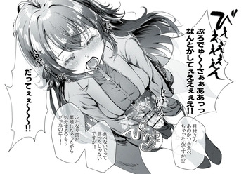 Sanshita, Genki? cover