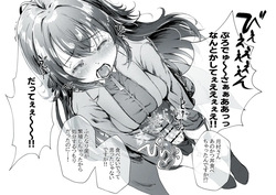 Sanshita, Genki?