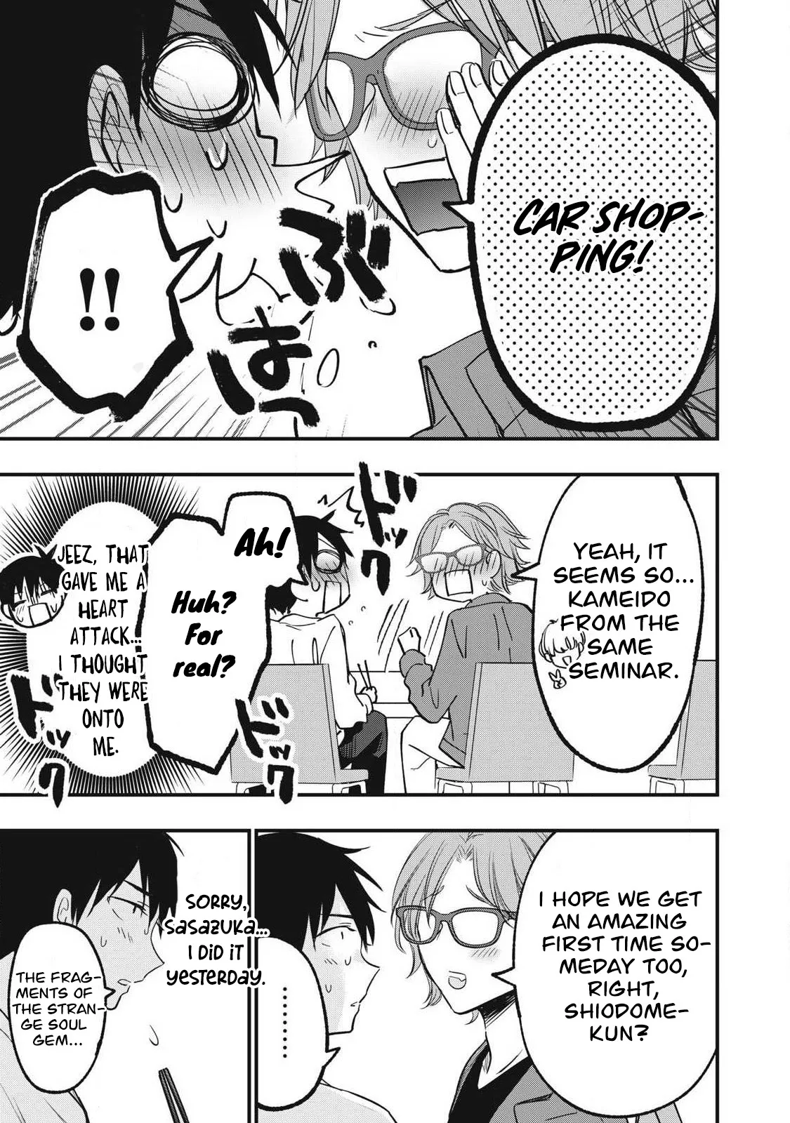 108P! ~1-nengo ni Zettai 108P Suru Hanashi~  04 page 4 full