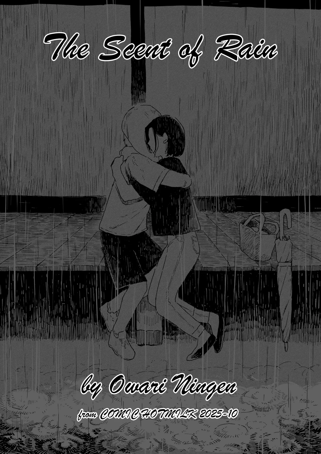 Ame ga Nioeba | The Scent of Rain page 1 full