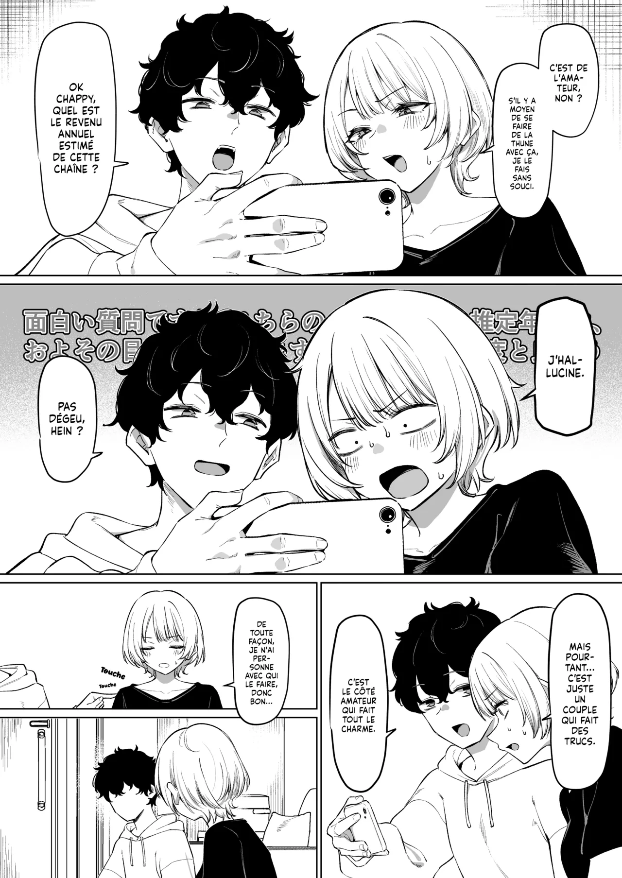 Senpai to no Ecchi na Douga de Kasegu Hanashi | Comment gagner de l'argent grâce à des vidéos de Baisers Langoureux page 4 full