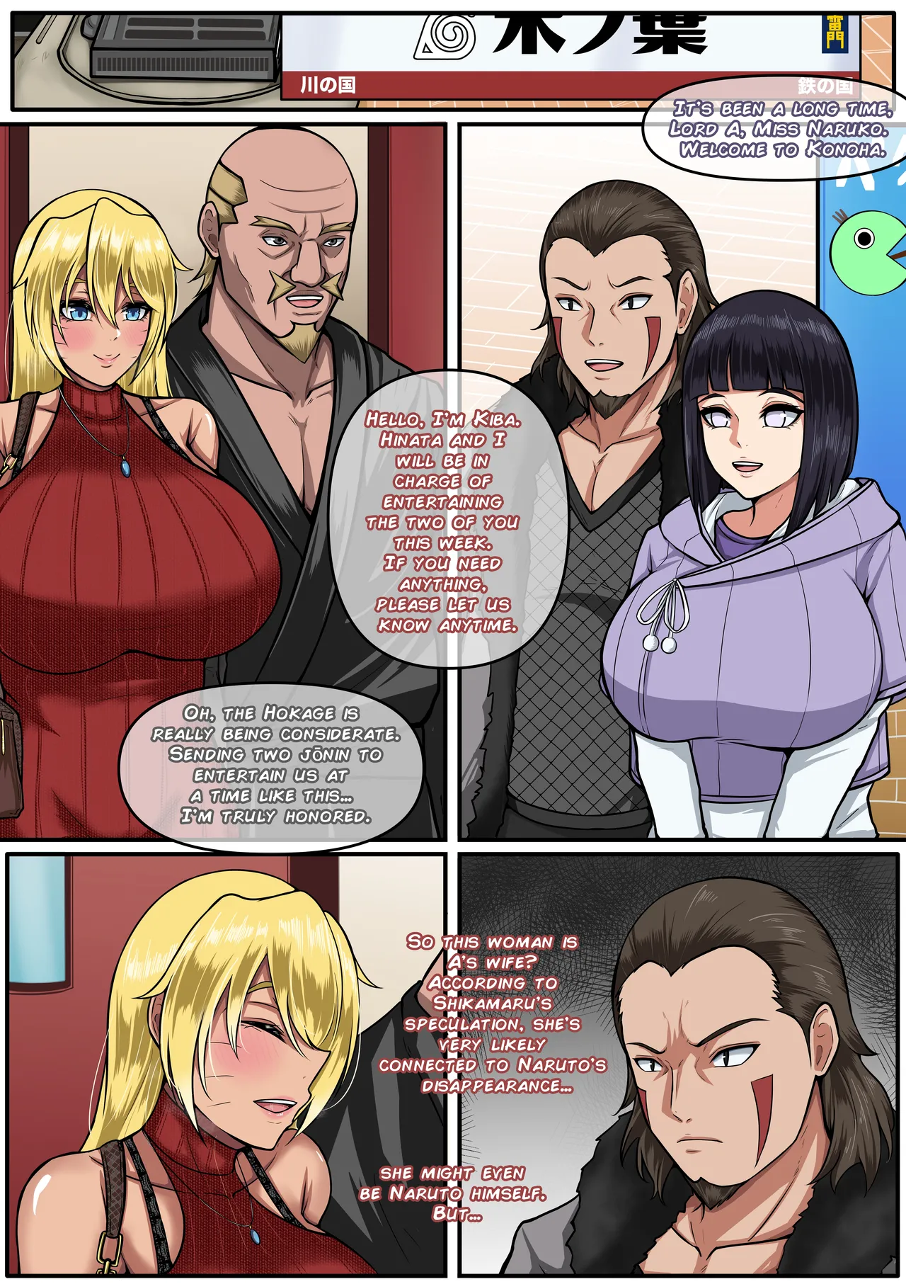 NARUKO 4 page 2 full