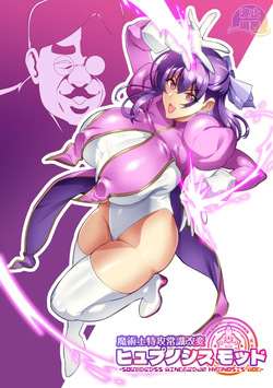 Majutsushi Tokkou Joushiki Kaihen