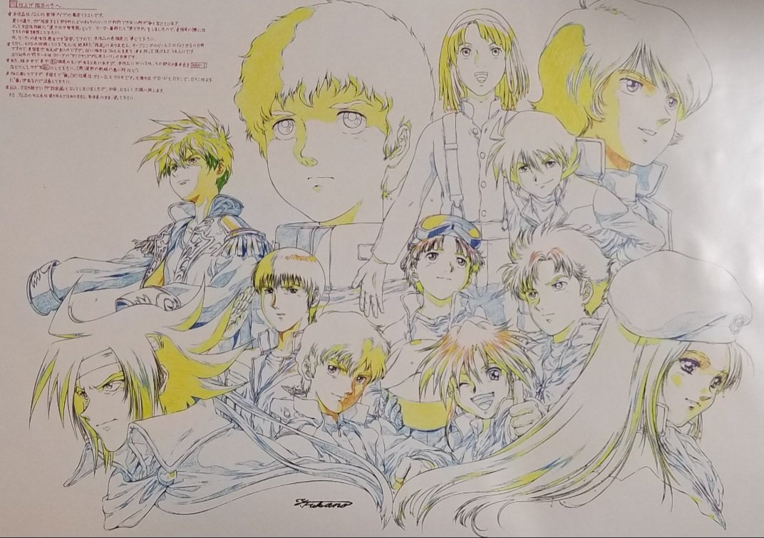 Artist:damedahazureda and some anime official arts page 5 full