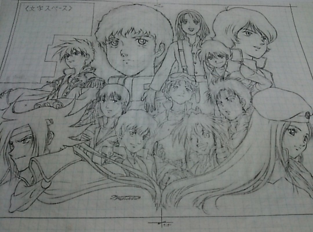 Artist:damedahazureda and some anime official arts page 6 full