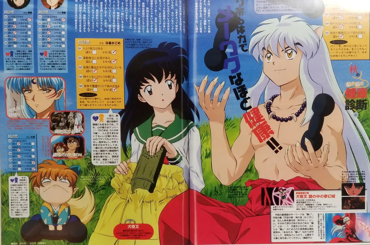 Artist:damedahazureda and some anime official arts page 9 full