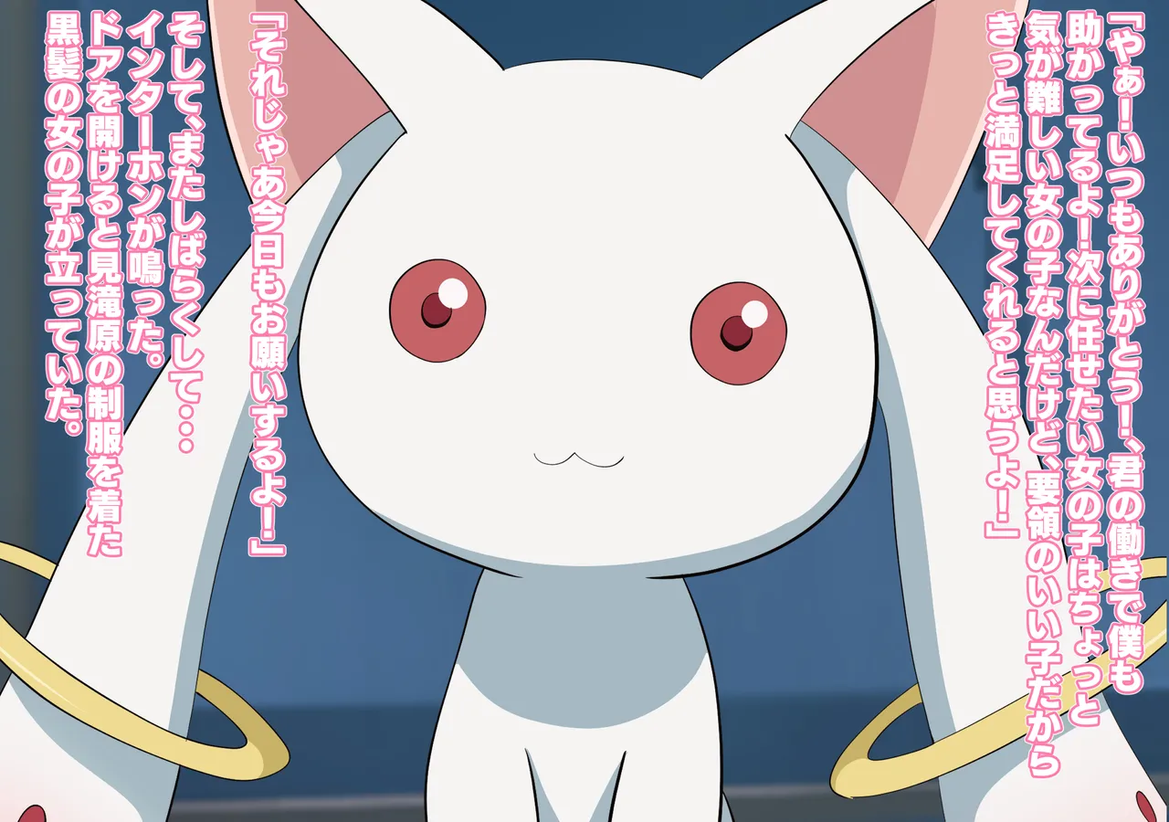 君の射精はエントロピーを凌駕する3 完成しました。 page 2 full