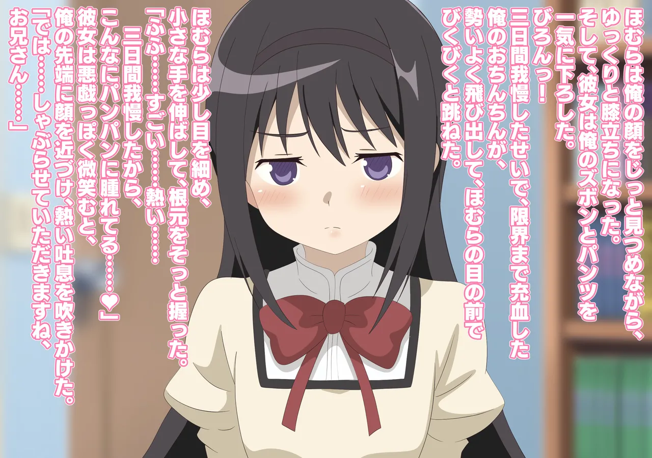 君の射精はエントロピーを凌駕する3 完成しました。 page 4 full