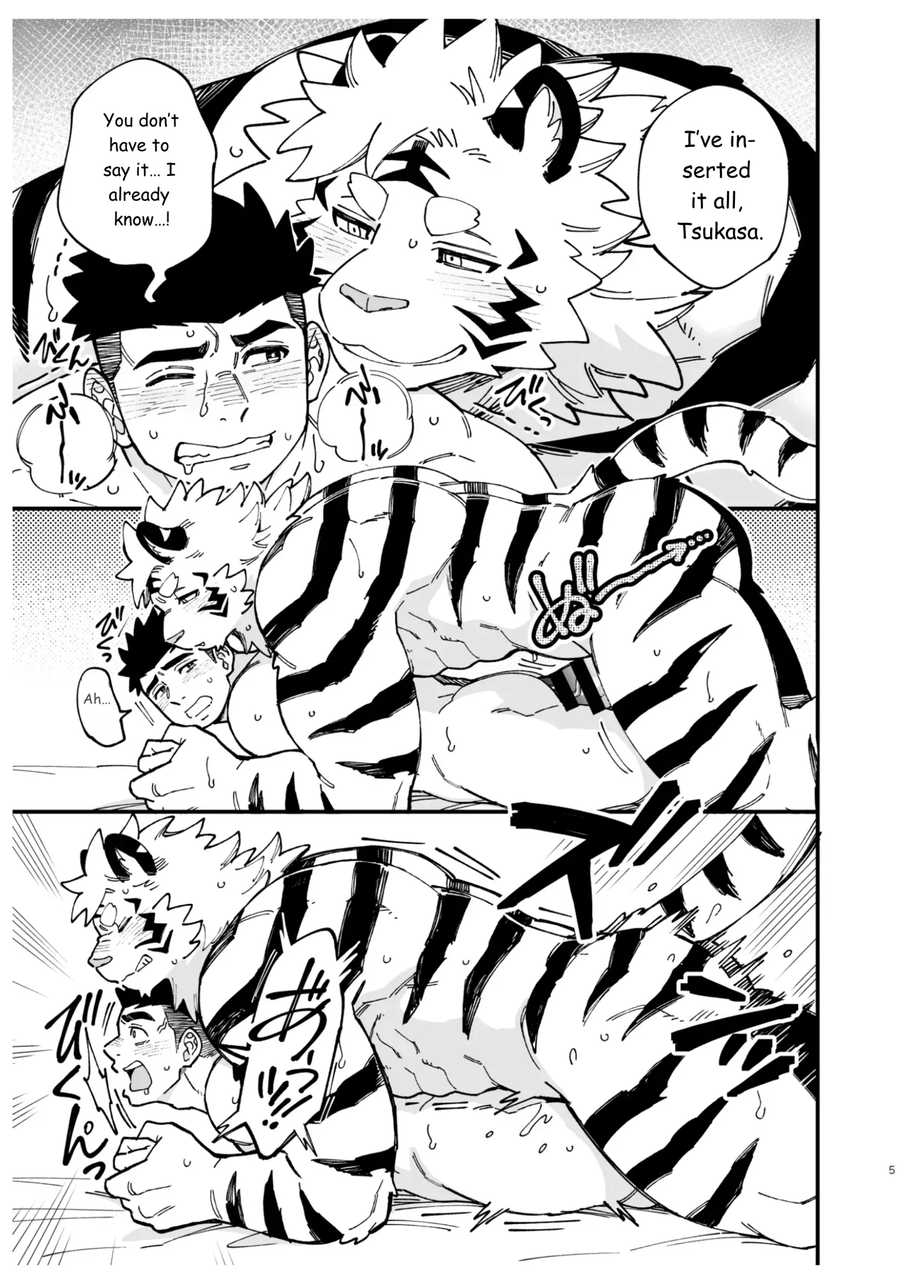 Even If I'm Called a Devil! page 4 full