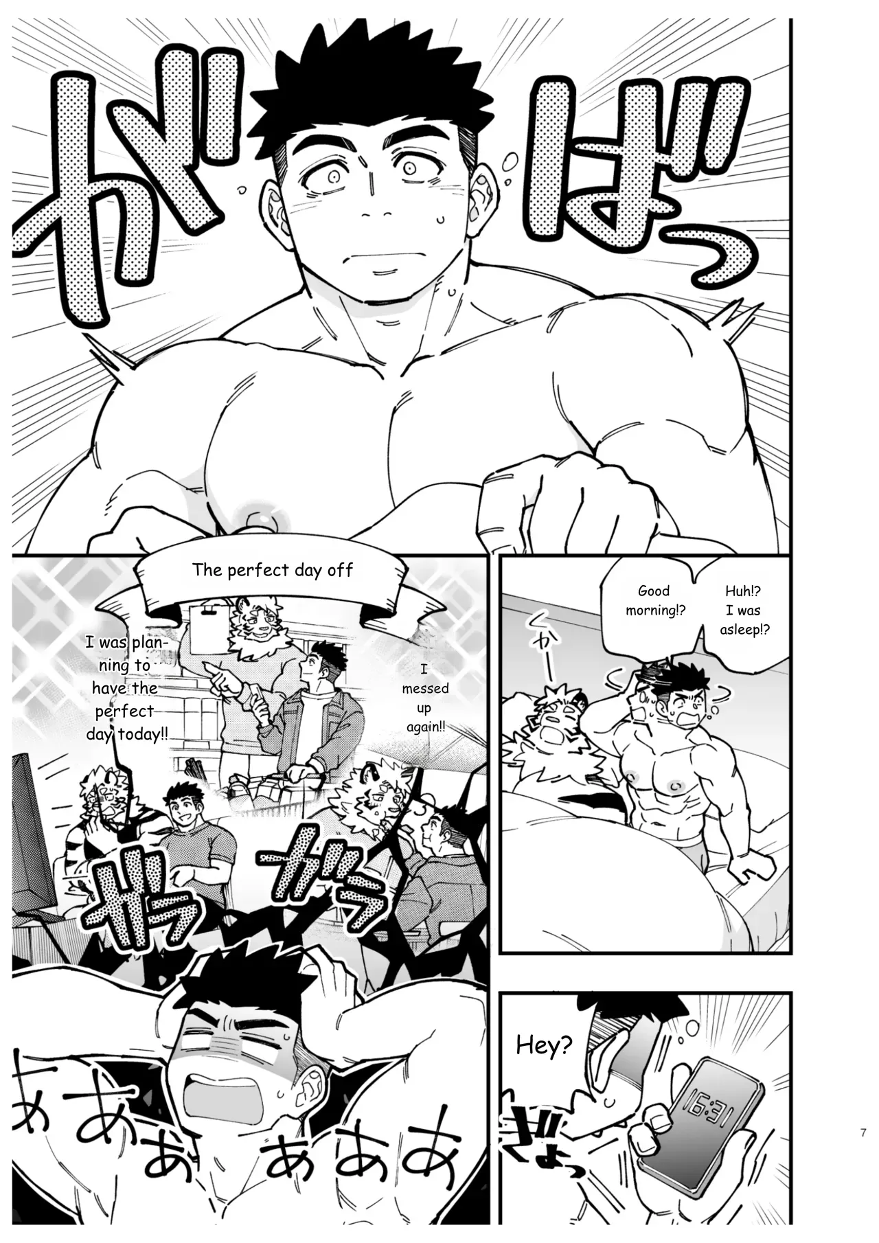 Even If I'm Called a Devil! page 6 full