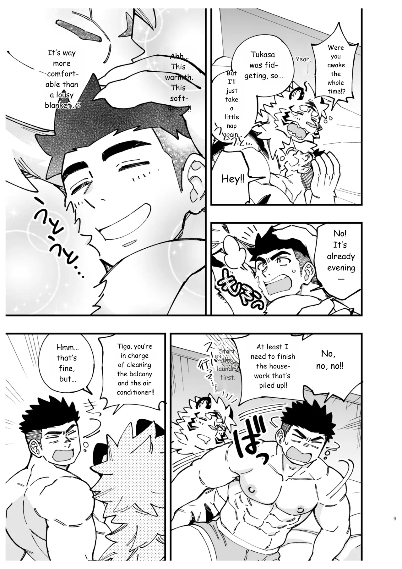 Even If I'm Called a Devil! page 8 full