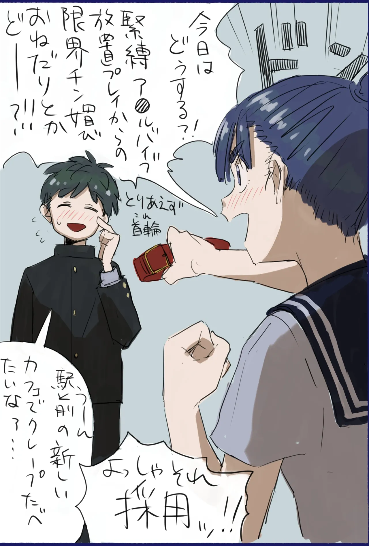 猫にペンタブレット page 3 full