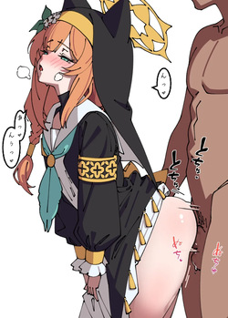 自ら腰を振っちゃうマリー