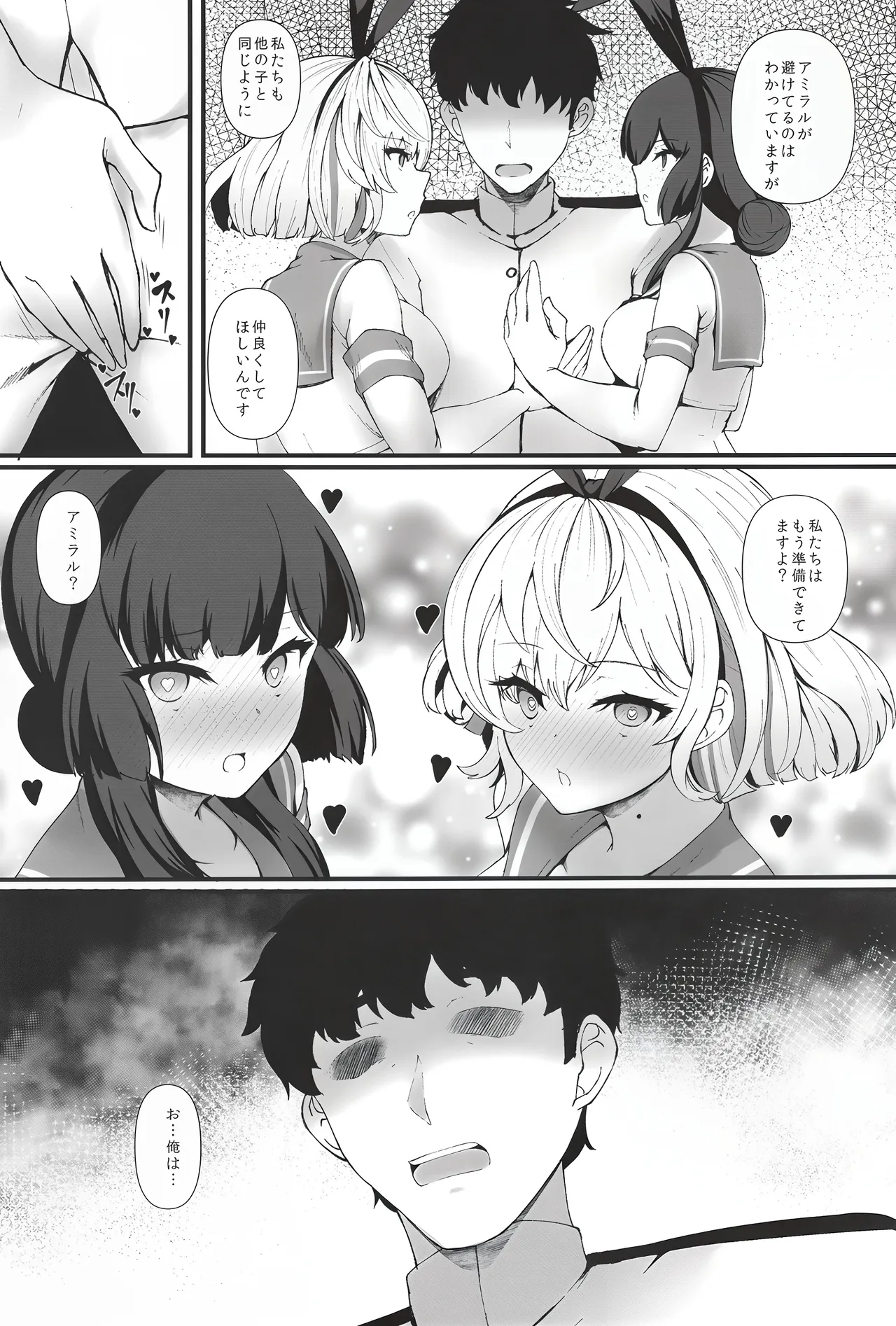 MogaGlo page 4 full