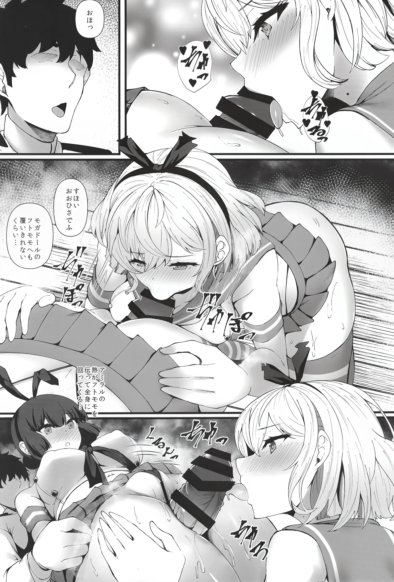 MogaGlo page 6 full