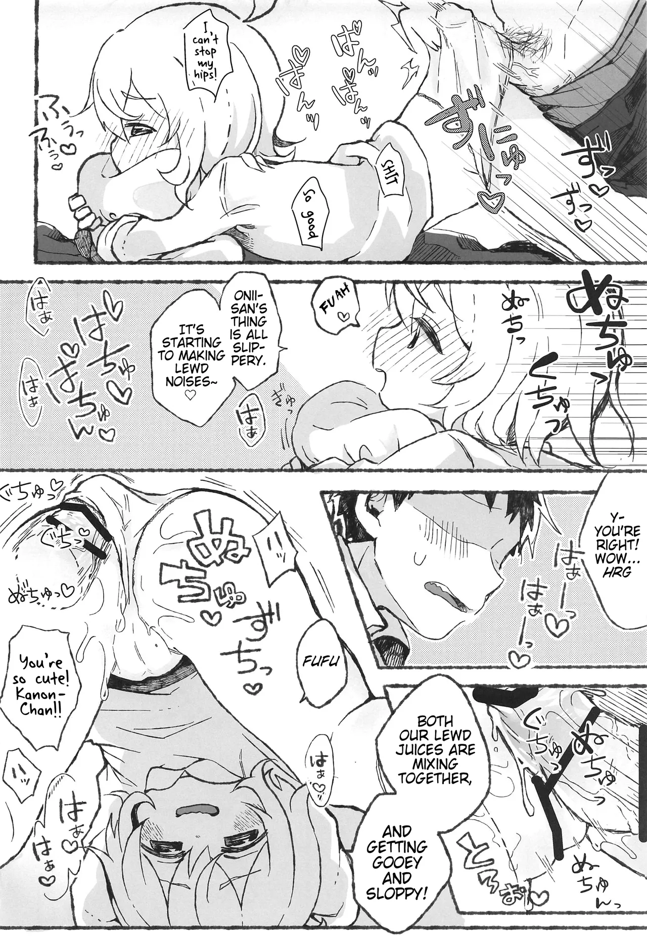 Onii-san Yoshi Yoshi |There There, Onii-san page 9 full
