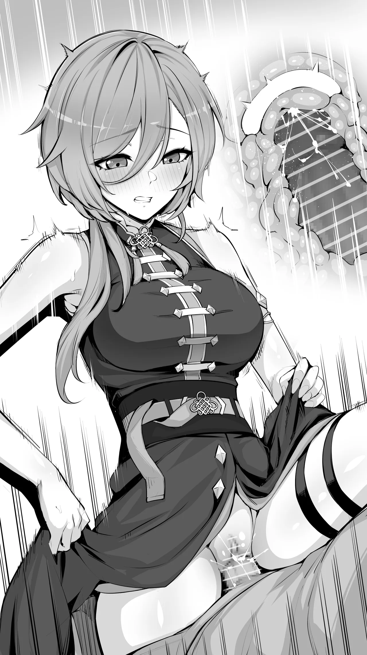 鷹〇ルイ⑩ page 4 full