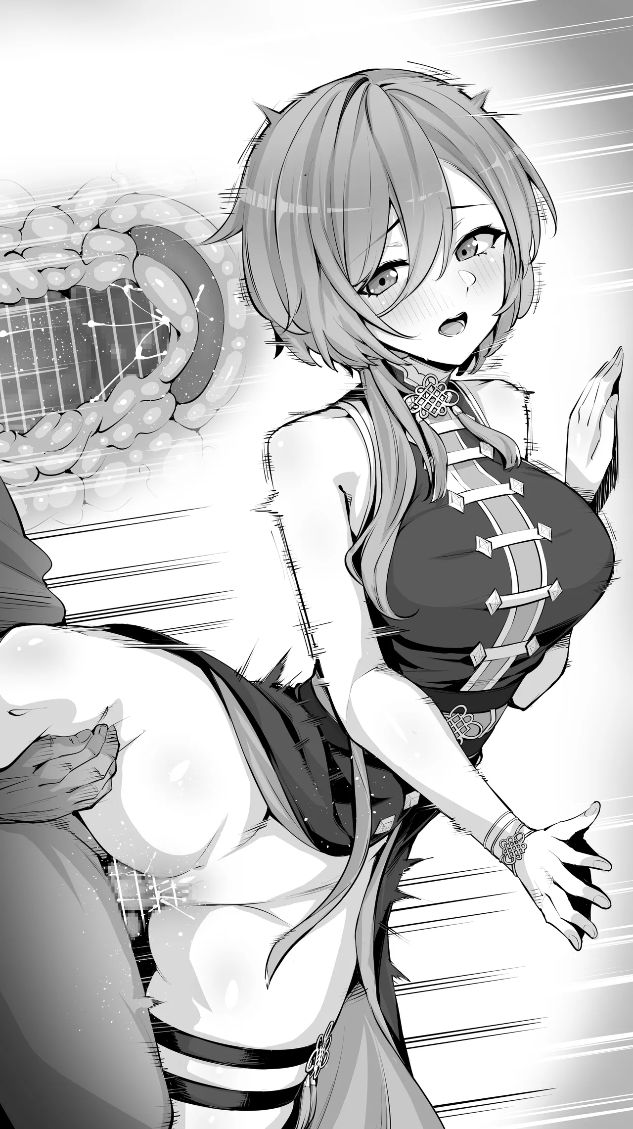 鷹〇ルイ⑩ page 5 full
