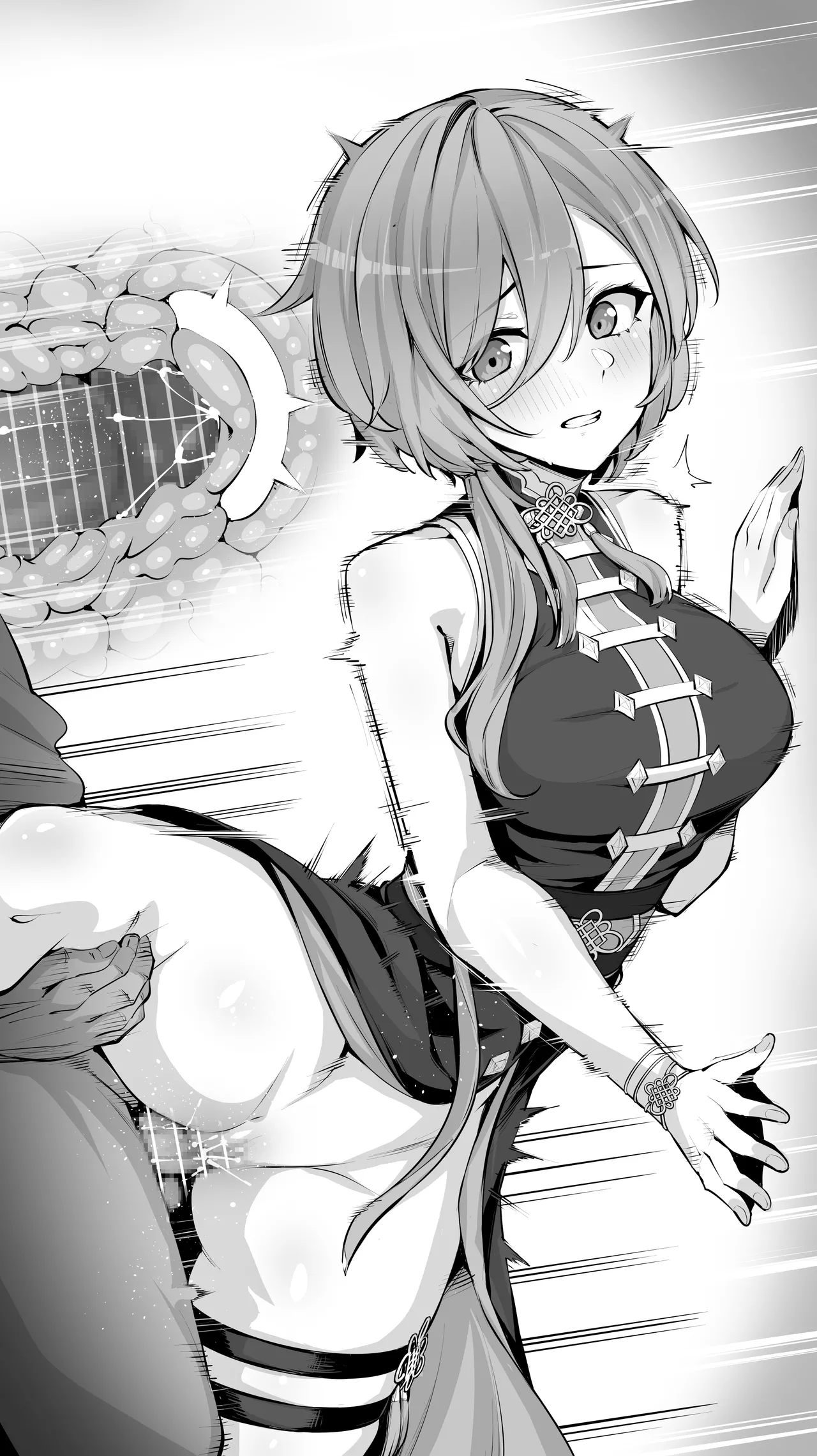 鷹〇ルイ⑩ page 7 full