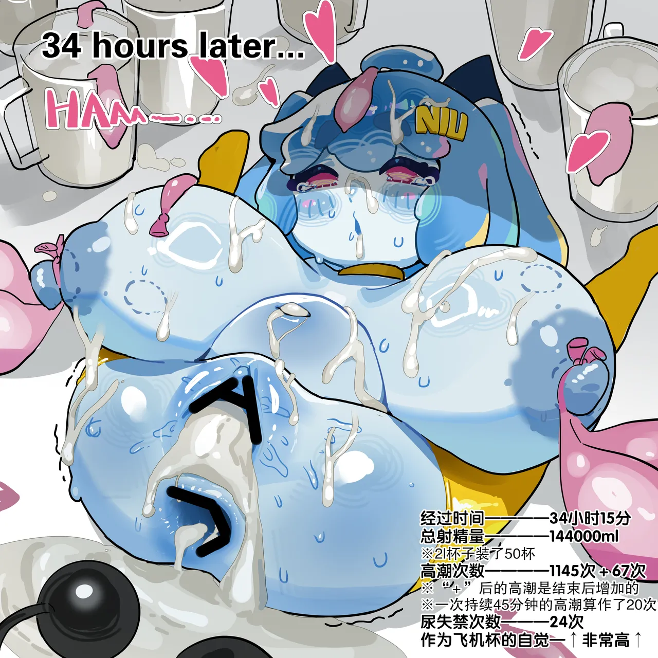 牛马人.niumar page 4 full