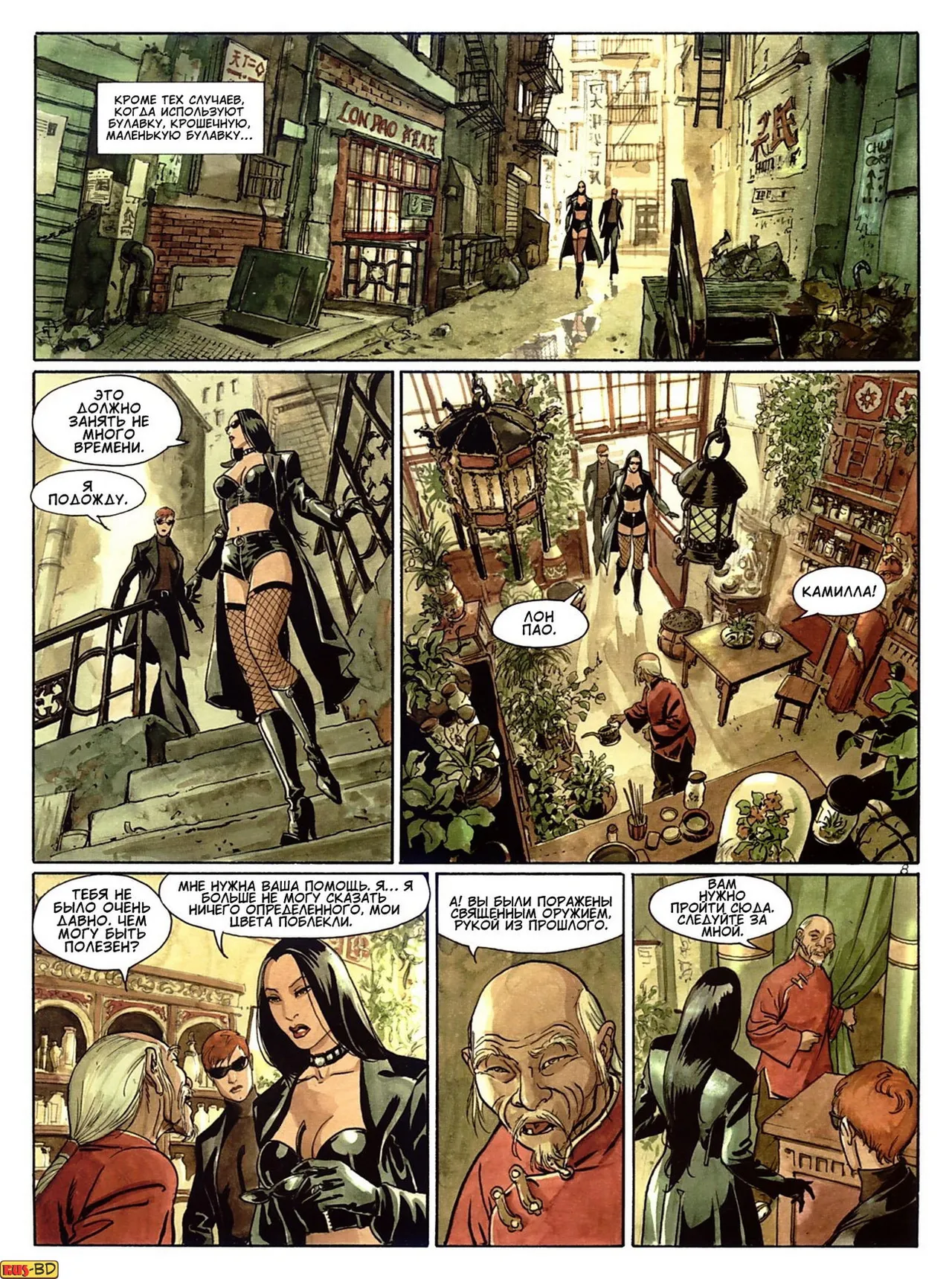 Хищники IV page 10 full