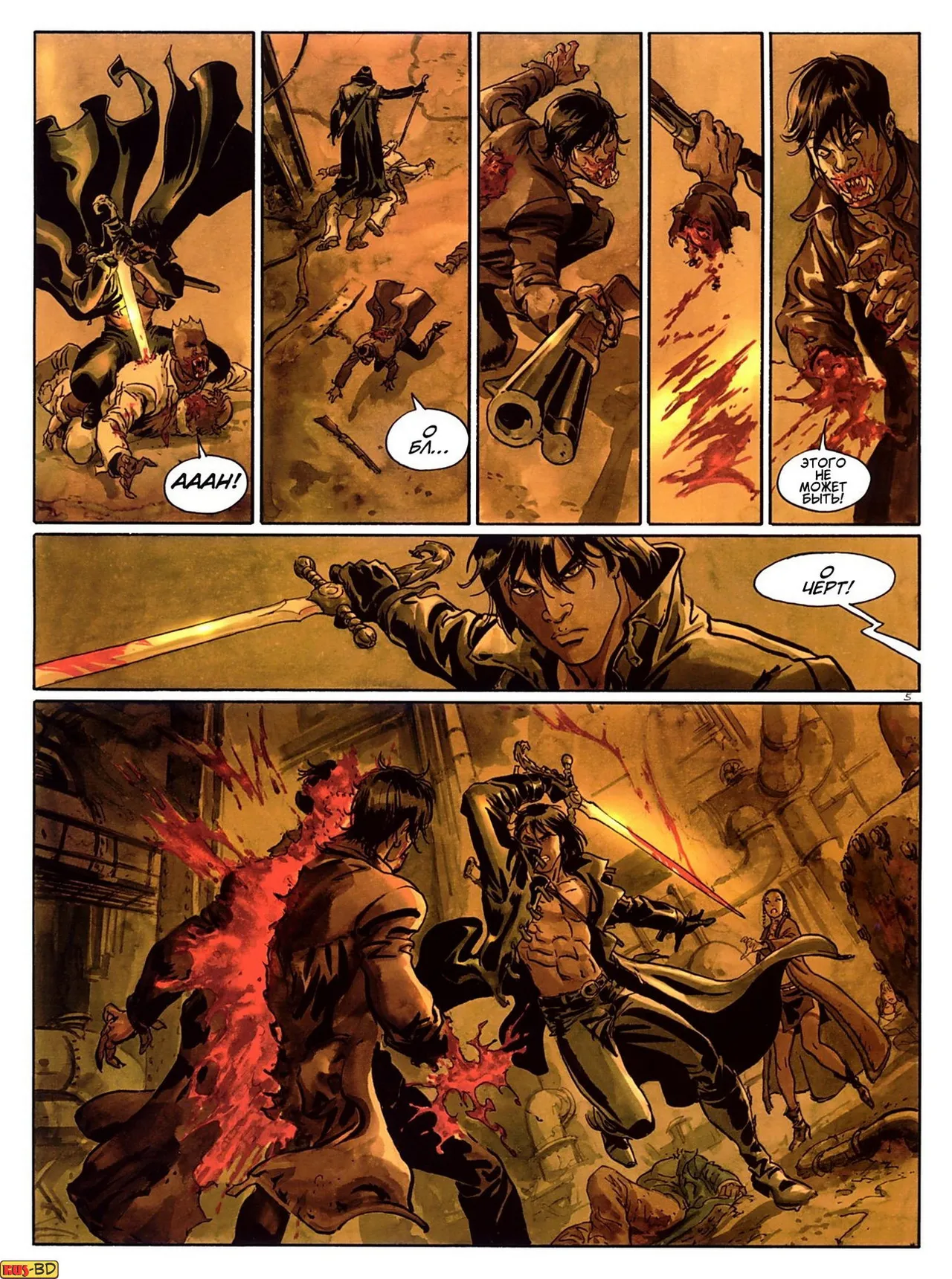 Хищники IV page 7 full