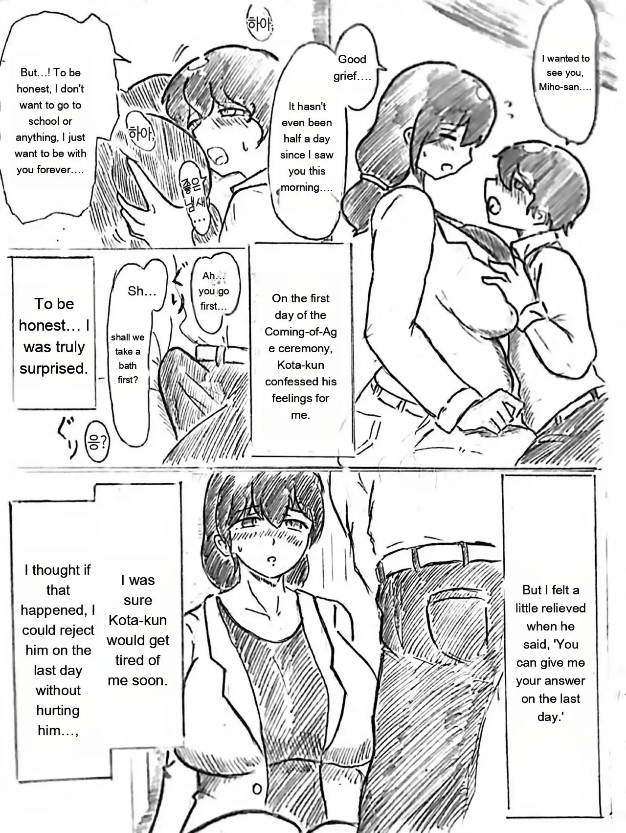 Pregnant Wife’s Words – Episode 2 임신 아내의 말을 제2화 page 8 full
