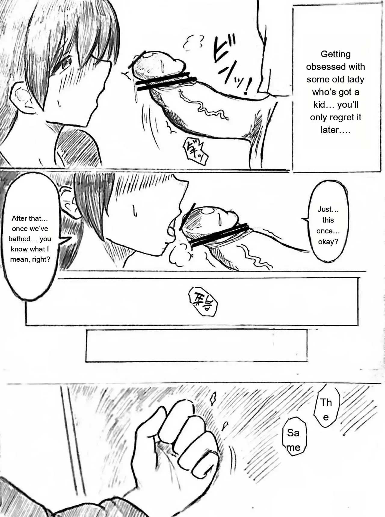 Pregnant Wife’s Words – Episode 2 임신 아내의 말을 제2화 page 9 full