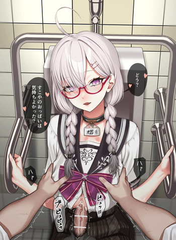 skyknが便器係の日は男子トイレに行列ができるとか cover