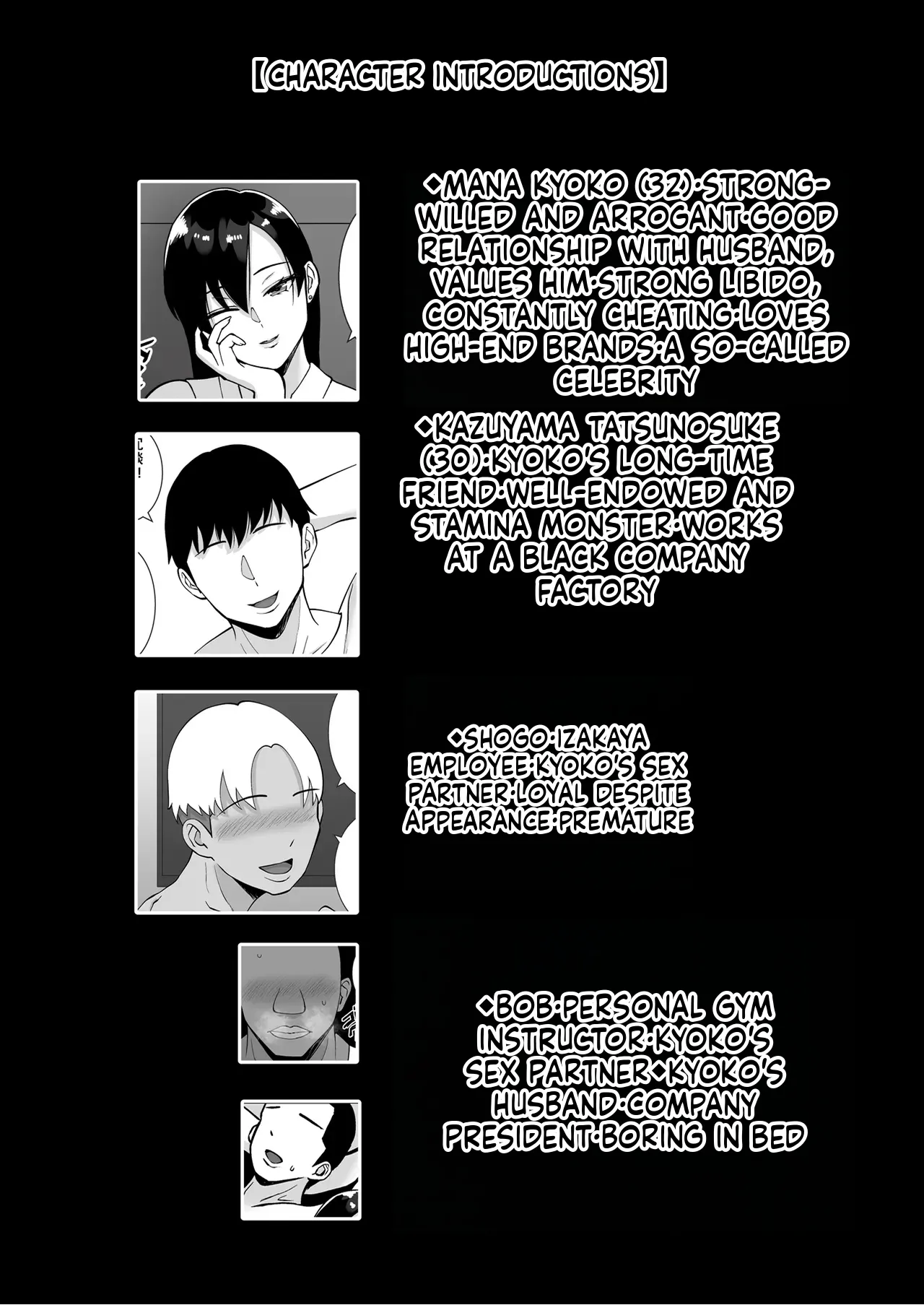 Inran Uwaki Onna o Netotte Nikubenki ni shita Hanashi ~Ki no Tsuyoi Gouman Hitozuma Ma Ch-1 page 2 full