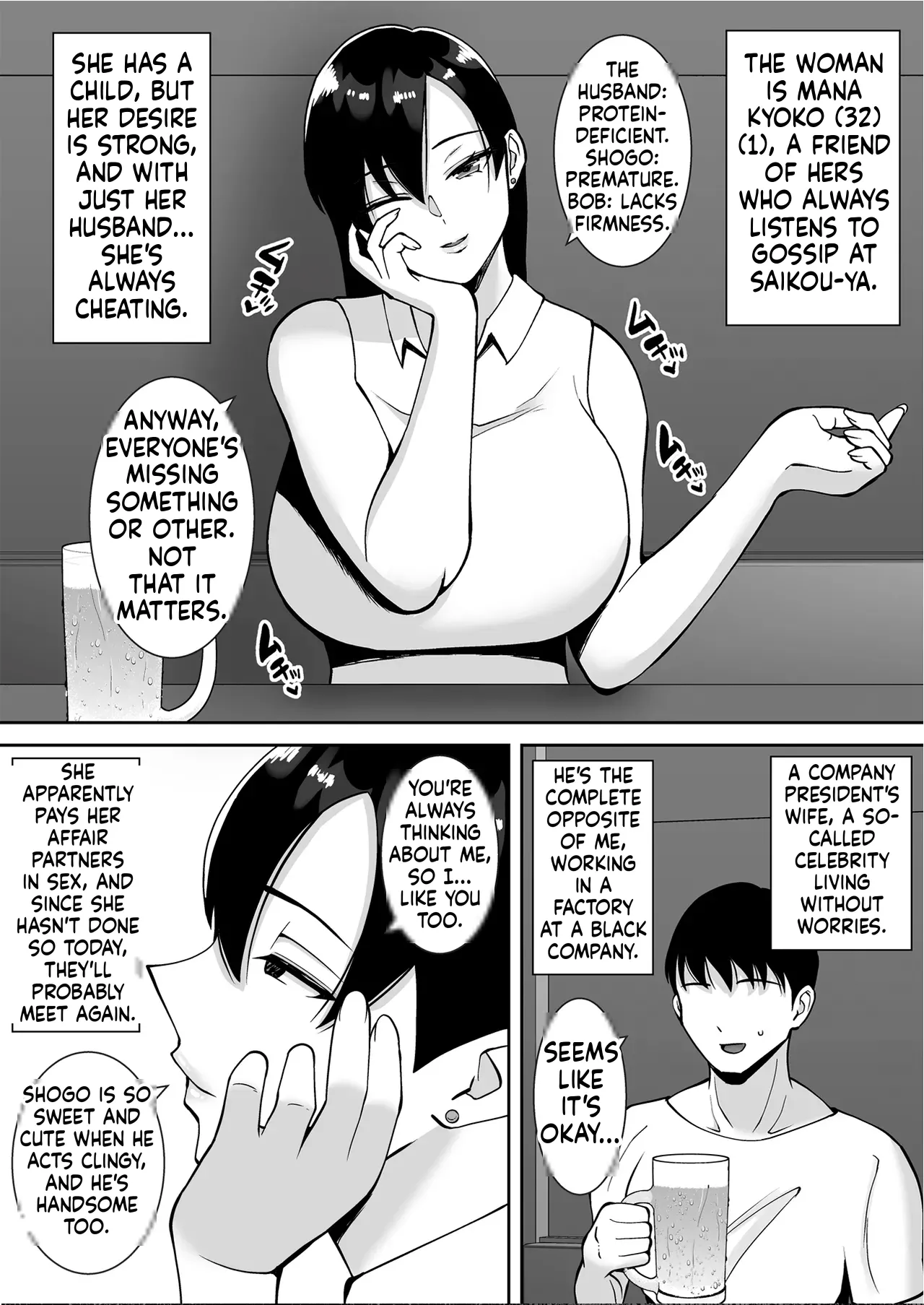 Inran Uwaki Onna o Netotte Nikubenki ni shita Hanashi ~Ki no Tsuyoi Gouman Hitozuma Ma Ch-1 page 6 full