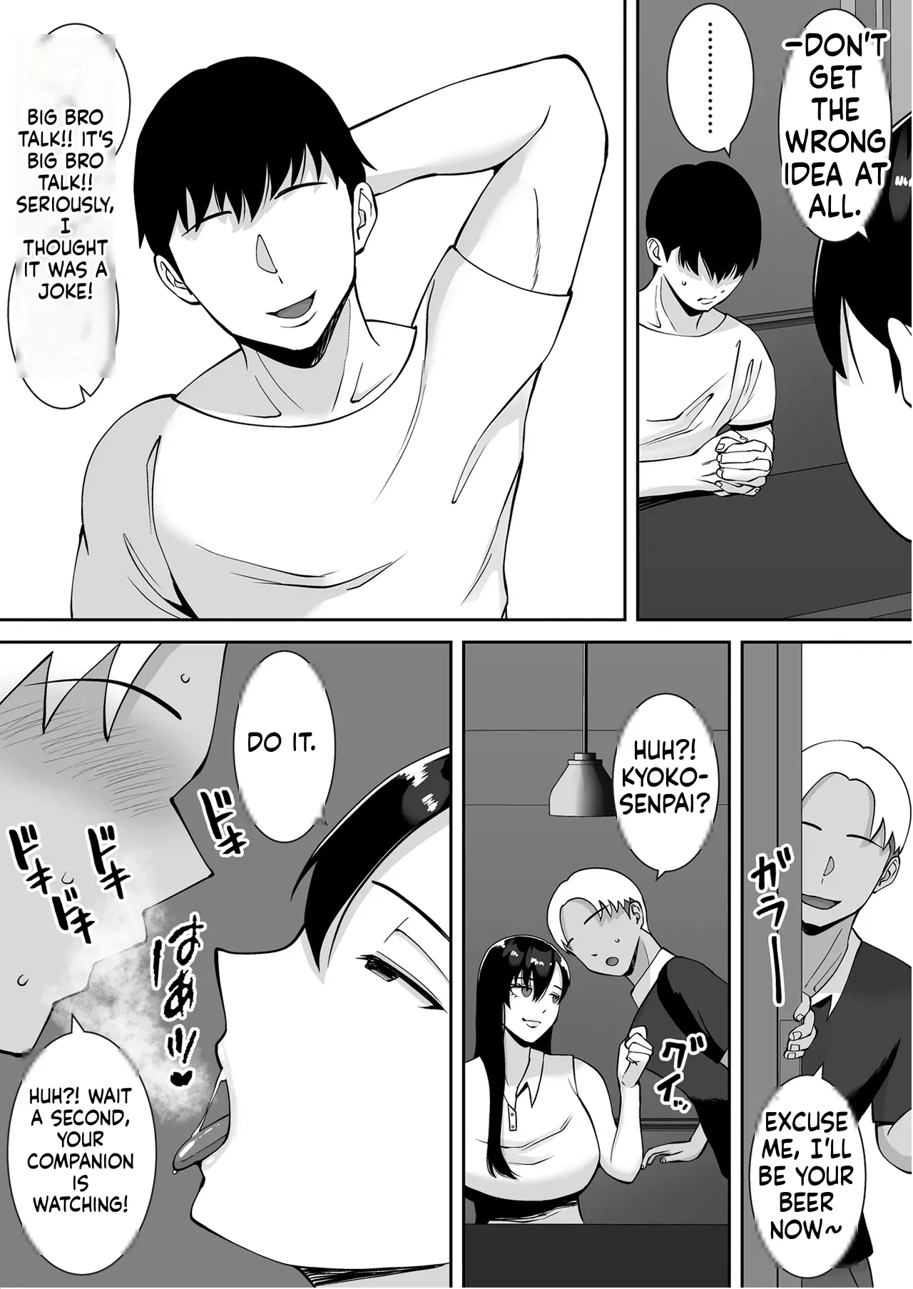 Inran Uwaki Onna o Netotte Nikubenki ni shita Hanashi ~Ki no Tsuyoi Gouman Hitozuma Ma Ch-1 page 9 full