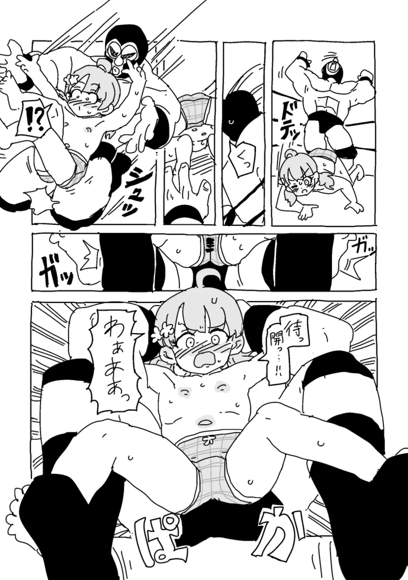 ももこ、パンイチプロレス体験 page 4 full