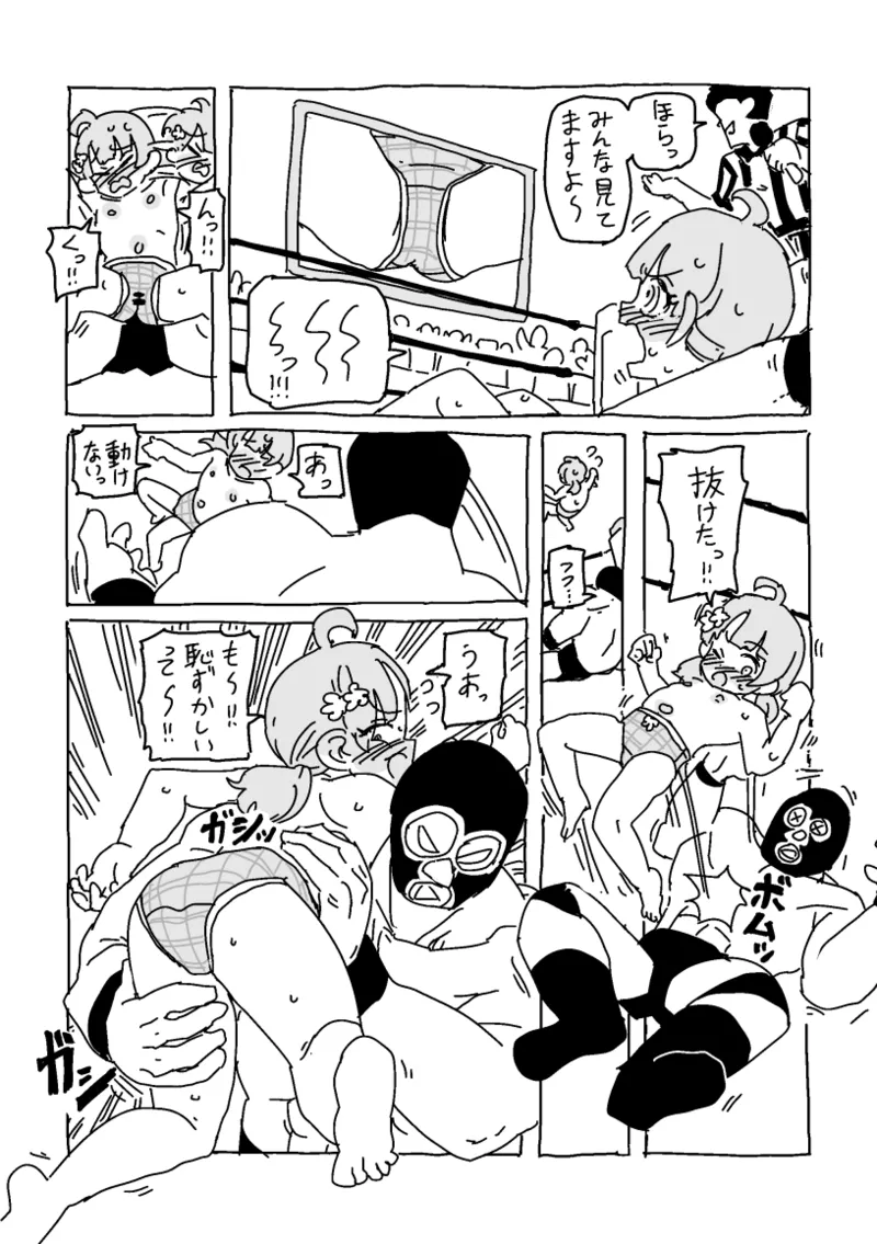 ももこ、パンイチプロレス体験 page 5 full