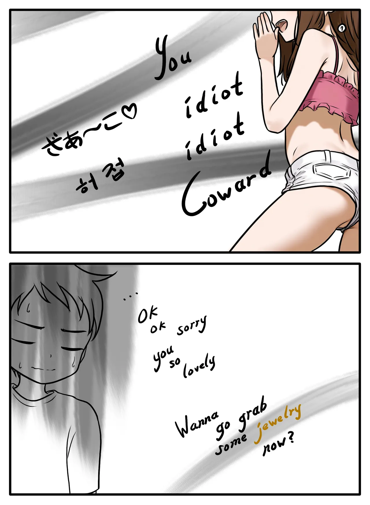 LOVE Summer page 8 full