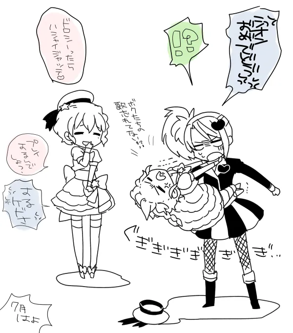 A collection of PriPara doodles page 9 full