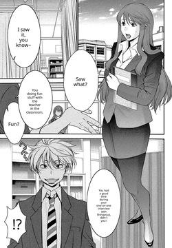 Ane Tsuki   ch 3?